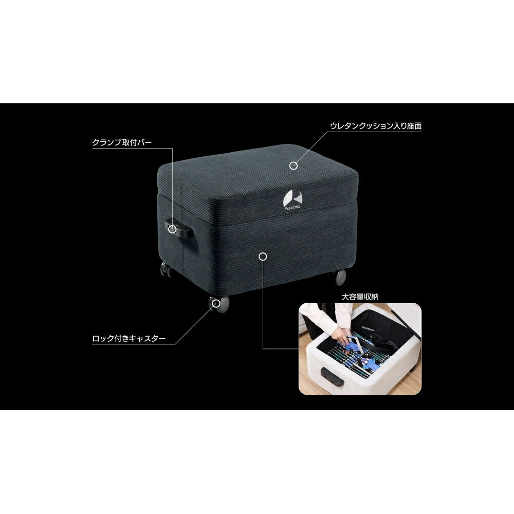 ヒットラインのバウヒュッテ ストレージオットマン BOT-410｜アングル2