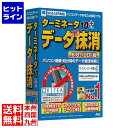 【お買い物マラソン】07/26 AM1:59まで AOSテクノロジーズ ターミネータ10plus データ完全抹消 BIOS/UEFI版 TMZ-91