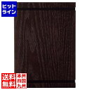 【お買い物マラソン】08/27 AM9:59まで えいむ バンド式メニューボード BMB-A4 ブラウン 1162700