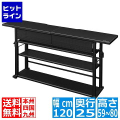 https://thumbnail.image.rakuten.co.jp/@0_mall/hitline/cabinet/item/4/84/4589946139884_1.jpg