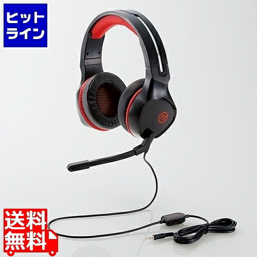 エレコム ゲーミングヘッドセット/両耳オーバーヘッド/4極ミニプラグ/50mmドライバ/極厚イヤーパッド/コントローラ付属/ブラック HS-G01BK