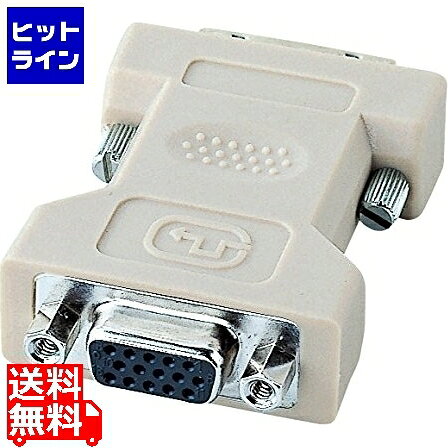 送料無料キャンペーンコード：【smtb-TK】ご注文後は、【発送のご案内】→【送り状番号のご連絡】の各メールをお送りします。【kk9n0d18p】 【商品の説明】DVIアダプタ　アナログVGA用●ミニD-sub（HD）15pinオスコネクタをDVI29pinオスに変換するアダプタです。 ↓（1）アナログディスプレイ（ケーブル直付けで、ミニD-sub（HD）15pinオスコネクタの機種）をパソコンのDVIインターフェース（DVI29pinメス、DVI-I）に接続する時に使用します。↓（2）ミニD-sub（HD）15pinオスコネクタを両端に持つディスプレイケーブルの片側をこのアダプタを使ってDVI29pinオス（DVI-I）に変換し、パソコンやアナログRGBディスプレイのDVI-IポートとアナログRGBポートとを接続します。 ※使用するパソコン又はディスプレイのDVI29pinメス（DVI-I）ポート側がDVIアナログモードをサポートしている必要があります。（DVI29pinメス側の機器の中にはDVIアナログモードをサポートしていないものもございますので、ご購入前に確認ください。） ↓※DVI-DをDVI-Iに変換したり、シングルリンクモードをデュアルリンクモードに変換することはできません。■コネクタ形状：↓ミニD-sub（HD）15pinメス インチナット（4-40）-↓DVI29pin（DVI-I）オス インチネジ（4-40)↓※29pinの中で、使用していないpinは抜いています。↓■特注不可↓少量からの特注は、お受けすることができません。数量によっては可能な場合がありますので、詳しくはサンワサプライ営業までお問い合わせください。 ヒットラインは、 HIT LINE の文字通り、 売れ筋 の ラインナップ を 取り揃えた 通信販売 を行う 通販サイト を目指しております。 家庭用 キッチン家電 、 キッチン雑貨 、インテリア 、調理器具 、 調理家電 などを中心に豊富に取り揃えております。 お気に召しました商品がございましたら 是非 商品レビュー からご意見をいただけますと幸いです。 商品 レビュー や ショップレビュー はショップ運営をする上で 大変励みになっております。 【当店の商品を偽って販売する詐欺サイトにご注意ください】 弊社が運営する ネットショップ 上から商品画像、説明文面等をそのまま流用し、弊社の商品と偽って販売する詐欺行為を行う ウェブサイト が存在しております。 弊社が運営するネットショップ・ ECサイト は以下の通りです。 このリスト以外には、弊社の商品を販売するウェブサイトはありませんので十分にご注意ください。 Cancamp
