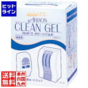 【お買い物マラソン】05/16 AM1:59まで アルボース クリーン ジェル 800ml