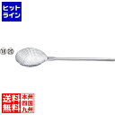 レーベン販売 ののじ 18-8 調理用すくいかご 細 M KGA-001M ATYA304