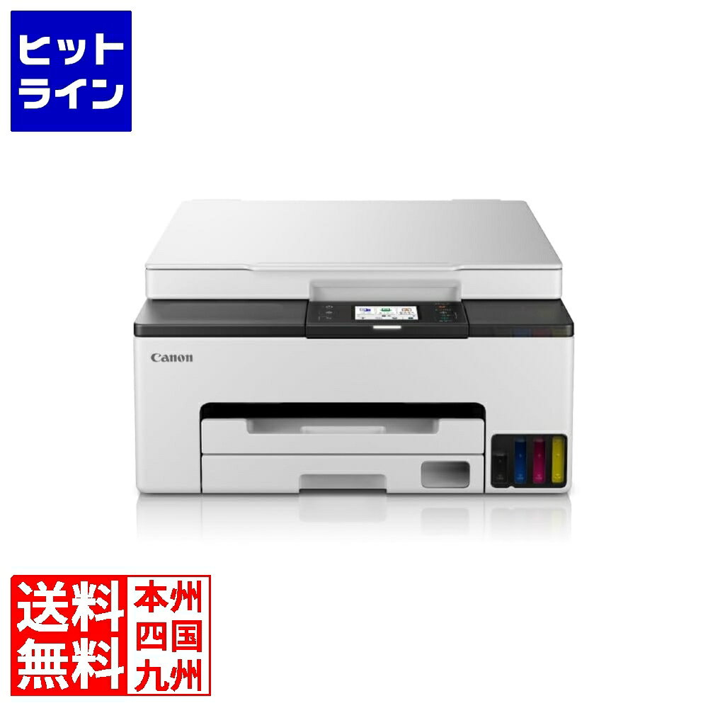 要エントリ【12/1限定当選確率2分の1！1等最大100%ポイントバック】　 キャノン インクジェット複合機 GX1030 6169C001