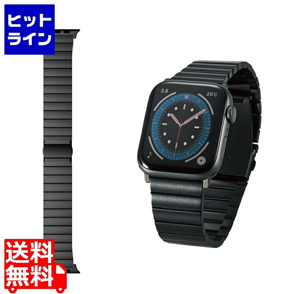 【お買い物マラソン】06/27 AM1:59まで エレコム Apple Watch バンド [ 45mm 44mm 42mm ] ステンレス 1連 モデル番号[ A2474 A2352 A2292 等] ブラック AW-44BDSS1BK