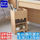 白井産業 アドミラ2 AM2-5535W NA AM2-5535WNA