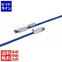 【お買い物マラソン】07/26 AM1:59まで プリンストン カテゴリー 6対応 鍵付き エコLANケーブル 3m ( ブルー ) PTC-LP6BU3