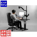バウヒュッテ カメラスタンド「ストリーマーズアーム」BMA-1/2CAM
