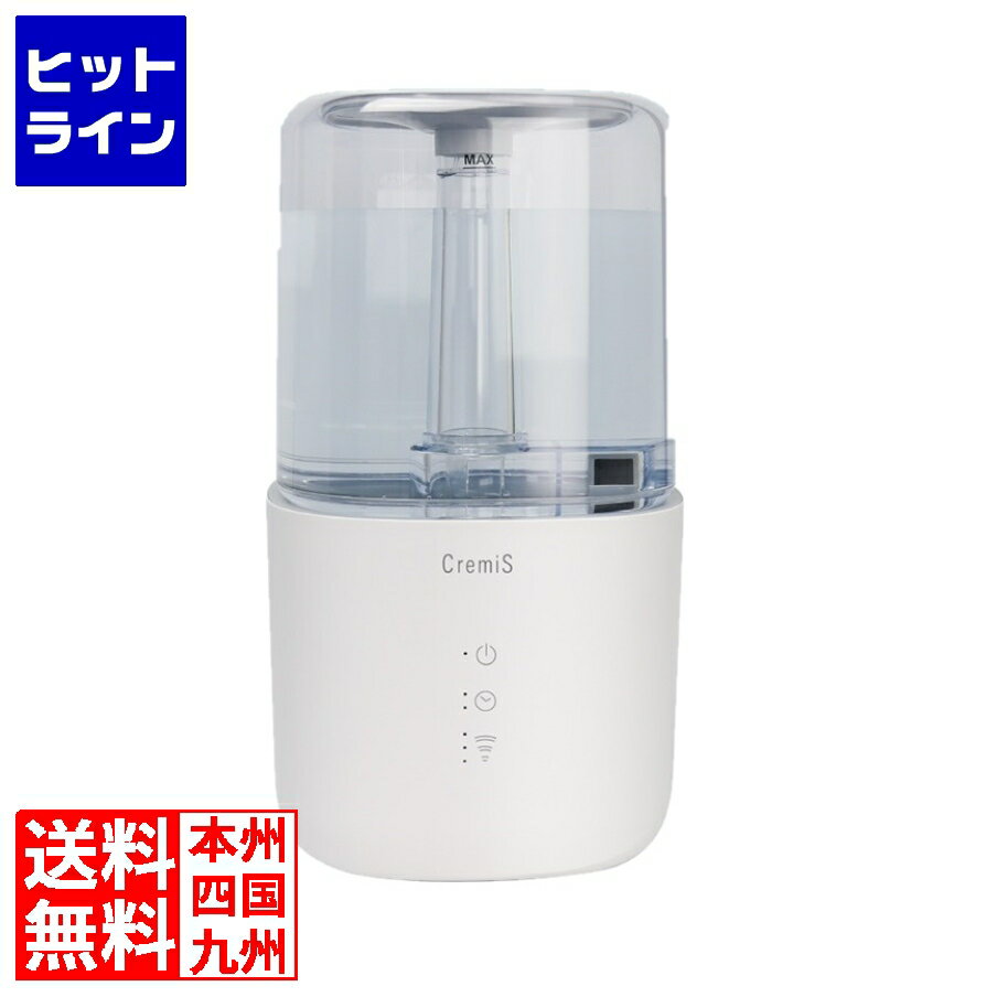  ハイブリッド加湿器 超音波 加熱 UV除菌 オートオフ タイマー スリープモード タンク4.5リットル 上部給水 MES-58