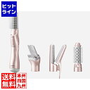 パナソニック くるくるドライヤー ナノケア (ピンクゴールド) EH-KN8J-PN