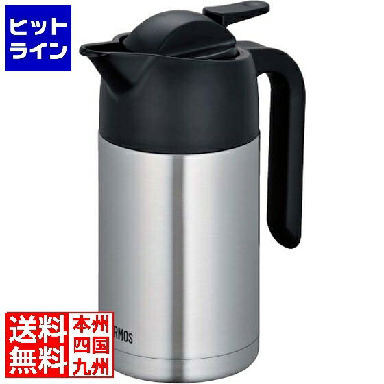 【03/27 01:59まで、お買い物マラソン】 サーモス ステンレス 卓上ポット THW-700(0.7L) THW-700