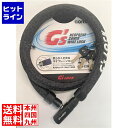ゴリン ネオプレーンカバーワイヤーロック 黒豹 ( GS6-1200N ) 503-00273