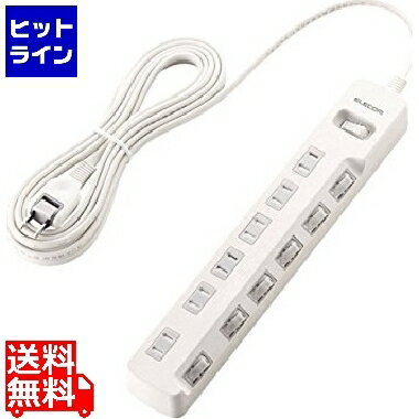 要エントリ【11/20 24時間限定当選確率2分の1！1等最大100%ポイントバック】　 エレコム 一括&個別スイ..