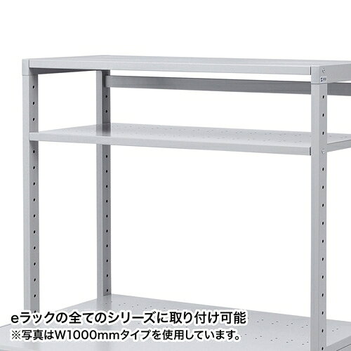 サンワサプライ eラックD450棚板(W1600) ER-160NT hitline-13682906 ヒットライン サンプル画像2