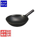 【お買い物マラソン】07/26 AM1:59まで カンダ (KANKUMA) 神田鉄鍋 鉄プレス北京鍋 片手鍋 フライパン 中華鍋 鉄鍋 カンダ