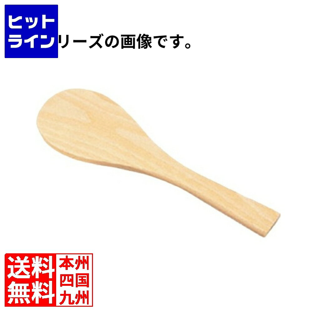 江部松 EBM 宮島(ブナ材)135cm 0516100 4-0632-0118