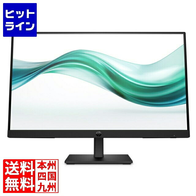 要エントリ【12/1限定当選確率2分の1！1等最大100%ポイントバック】　 HP Series 3 Pro 322ph FHDモニター(21.5型/1920×1080ドット/VGA、HDMI 1.4、DisplayPort 1.2/ブラック/スピーカー:無) B0BN7UT#ABJ