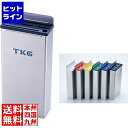 【お買い物マラソン】07/26 AM1:59まで テイケイジイ TKG18-8プラ板付カラーナイフラック 小 Bタイプ 黄 AHU663