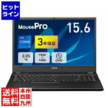 【同一店舗買い回りでポイント最大10倍　05/27 01:59まで】 マウスコンピューター MousePro L5I5U01BKBBAW101DEC-BPQD2 (15.6/11Pro/i5/16GB/SSDNVMe256) L5I5U01BKBBAW101DEC-BPQD2