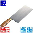 カンダ (KANKUMA) KF1903 陳枝記 ステンチョッパー20.5cm(菜刀3号)