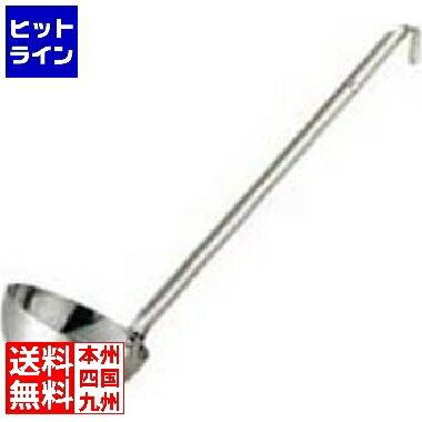 要エントリ【12/1限定当選確率2分の1！1等最大100%ポイントバック】 カンダ (KANKUMA) 18-8スープレードル 500cc