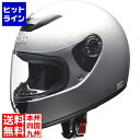 【お買い物マラソン】05/16 AM1:59まで リード工業 フルフェイスヘルメット シルバー ( CR-715 ) 207-00102