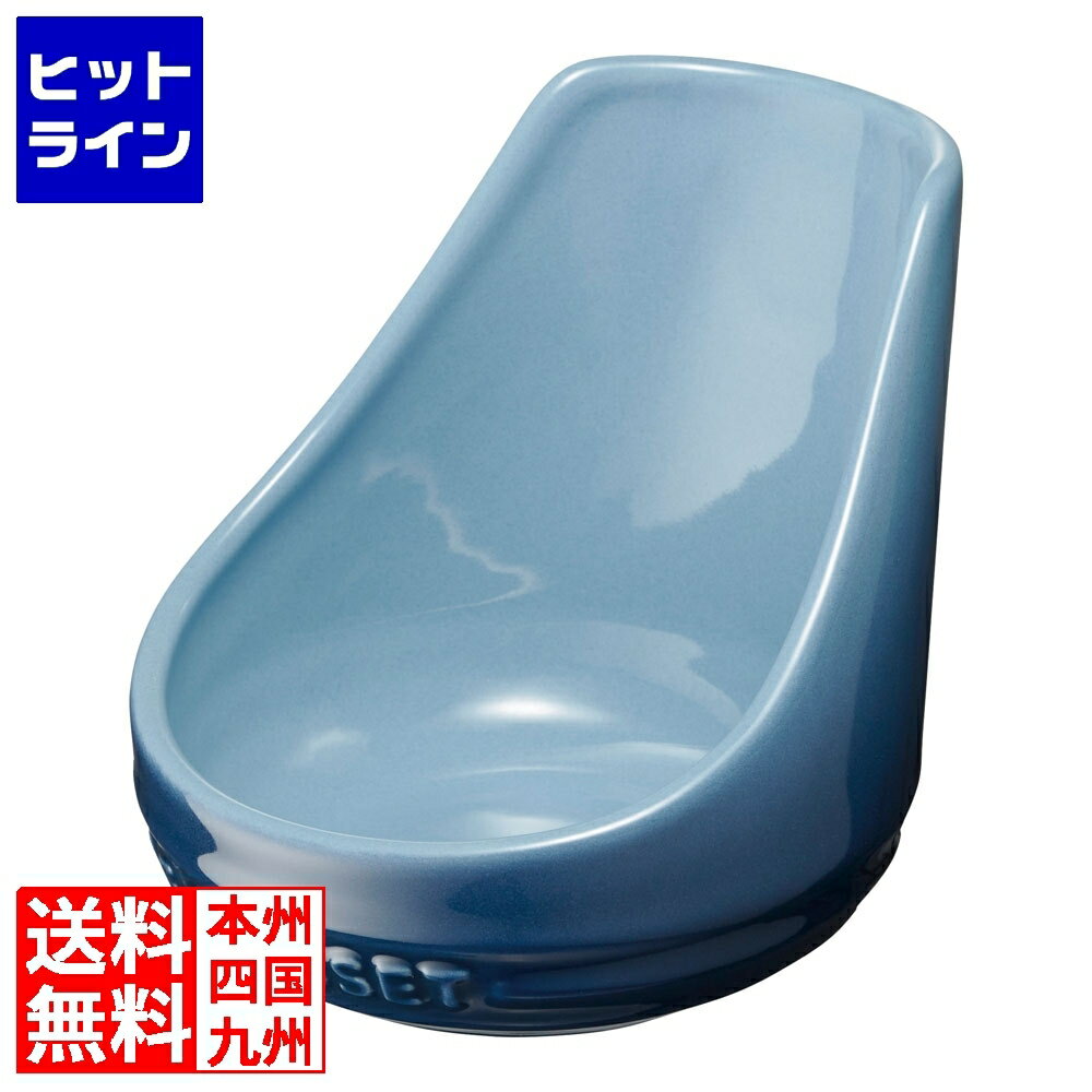 楽天市場】ルクルーゼ 蓋 スタンドの通販 楽天市場】ルクルーゼ 蓋 スタンドの通販
