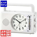 【お買い物マラソン】08/11 AM1:59まで リズム時計工業 シチズン 防災クロック 4RQ002-003 2404930