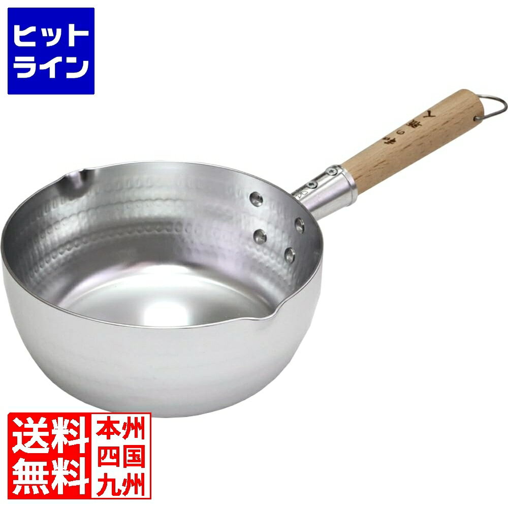 Yukihira Pots - 谷口金属工業 和の職人 銀光 IH対応ゆきひら鍋20cm 037531037