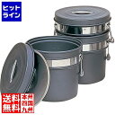 オオイ金属 段付二重食缶(内外超硬質ハードコート) 246-H (8l) 業務用 ASY58246(3)