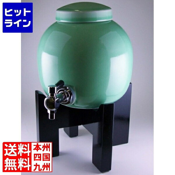 【BLACK FRIDAY】11/27 AM1:59まで 東洋セラミックス 焼酎サーバー 黒塗り台セット 青磁