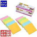 【お買い物マラソン】08/27 AM9:59まで スリーエム ポスト・イット 単品5個入 エコノパック パワーパック 75×75mm 各2個 混色5色 計90枚...