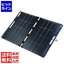 エレコム ポータブルソーラーパネル 100 (出力100W/両面受光型) MPA-SP100DNV