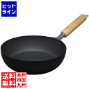 【スーパーSALE】6/11 AM1:59まで 佐藤商事 匠 鉄製 ( マグマプレート ) フライパン 20cm 日本製 | 鉄 IH ih IH対応 国産 燕 桜 再入荷 キッチン キッチングッズ 使いやすい MGFR20