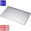 【お買い物マラソン】05/16 AM1:59まで テイケイジイ SAアルミベイキング天板 小 WTV49003
