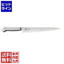 【お買い物マラソン】05/16 AM1:59まで 下村工業 龍治ステンカラー筋引270RYS-23Wホワイト 040308013