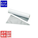 ポリエチレン 使い捨て 絞り袋(100枚ロール)550mm