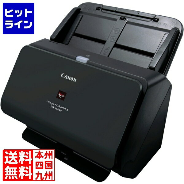 【BLACK FRIDAY】11/27 AM1:59まで キャノン A4ドキュメントスキャナー imageFORMULA DR-M260 2405C001