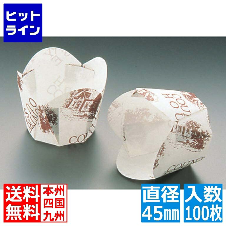 江部松 チューリップカップ(100枚入)白 M-303 直径45 6698500