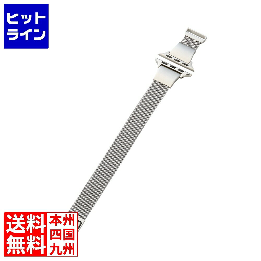 エレコム Apple Watch用 ミラネーゼバンド スリムタイプ(41/40/38mm) &me AW-41BDSSMJSV