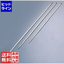 【お買い物マラソン】08/11 AM1:59まで テイケイジイ 鉄 チキン針 30cm BTK05030