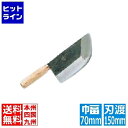 カンダ (KANKUMA) KF2206 陳枝記 スクレーピングナイフ15cm(乱毛刀)