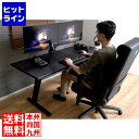 バウヒュッテ ゲーミングデスク『ケーブルマスター』 BHD-CM