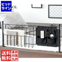 宮武製作所 ミヤタケ ベッドガード DS-BG40R