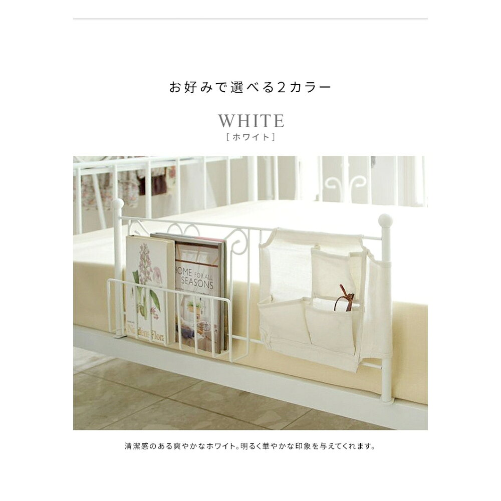 ヒットラインの宮武製作所 ミヤタケ ベッドガード DS-BG40R｜アングル2