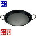 【お買い物マラソン】07/26 AM1:59まで 江部松 鉄 パエリア鍋 36cm