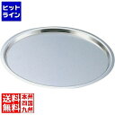 【お買い物マラソン】08/11 AM1:59まで テイケイジイ SAアルミピザパン13インチ WPZ10013