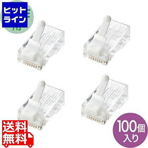  サンワサプライ ツメ折れ防止カテゴリ6RJ-45コネクタ ADT-6RJTS-100