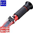 佐藤計量器製作所 手持屈折計(自動温度補正付)SK-101R BKS0901